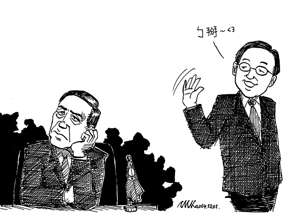  [畫] 中國國民黨的行政院長