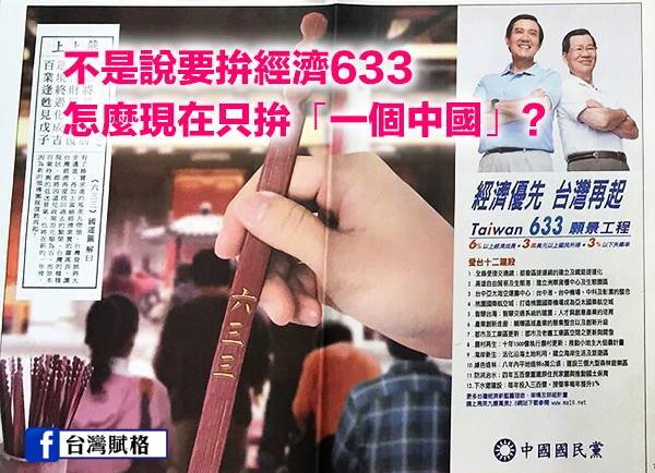 My Angel到底會不會捐半薪啊？