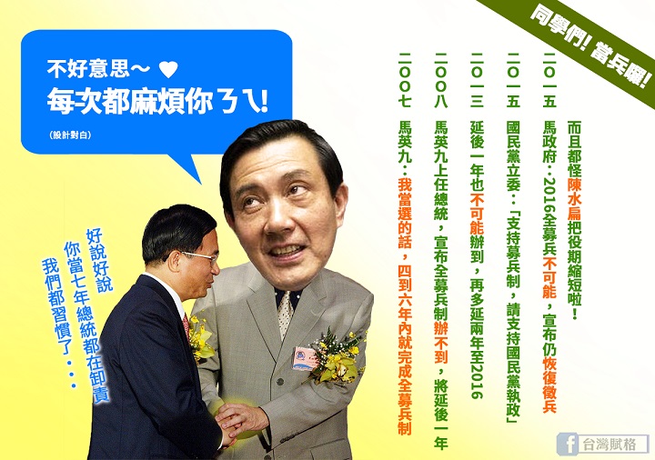 扁維拉又登場救援了
