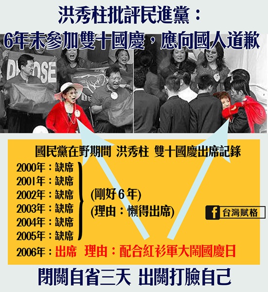 閉關三天自省 出關打臉自己