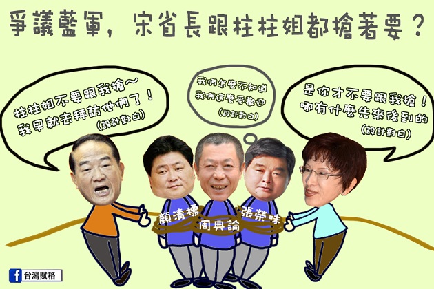 宋省長跟柱柱姐都搶著要