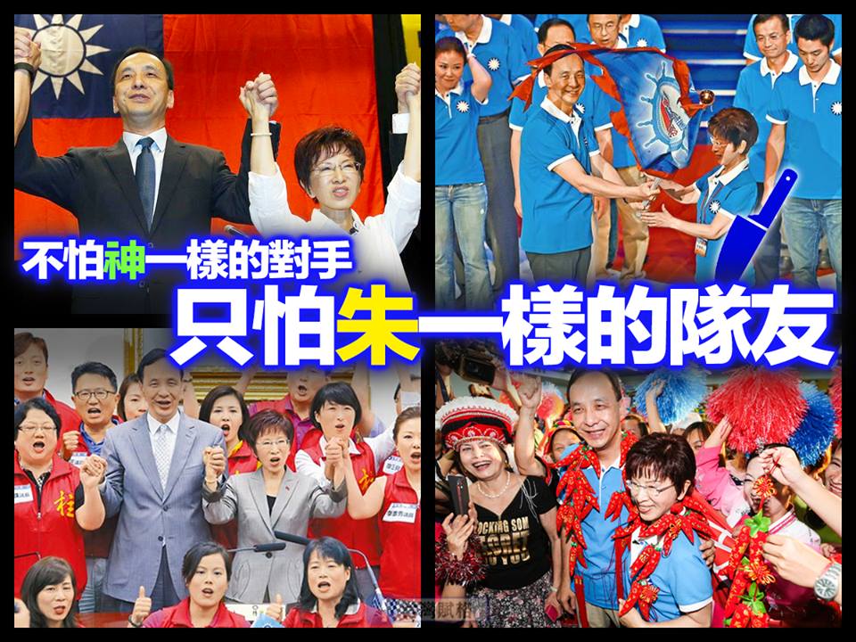 只怕朱一樣的隊友