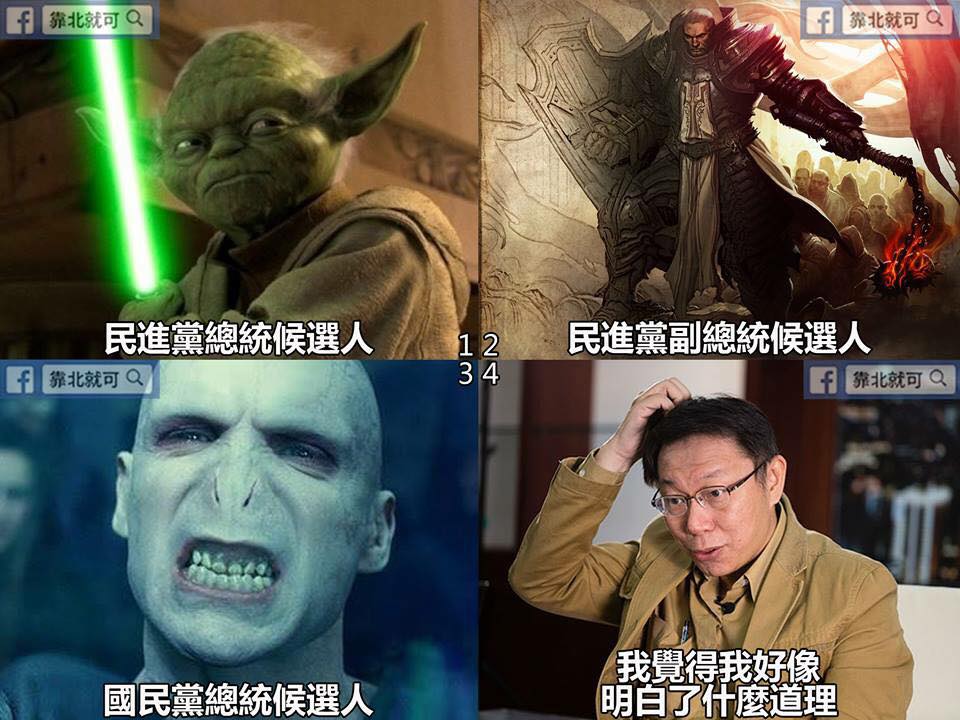 第313話：世紀之戰