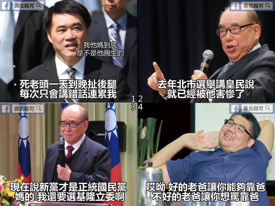 第347話：好的老爸帶你上天堂！