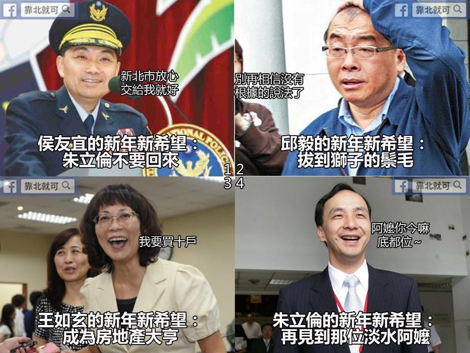 第353話：新年新希望