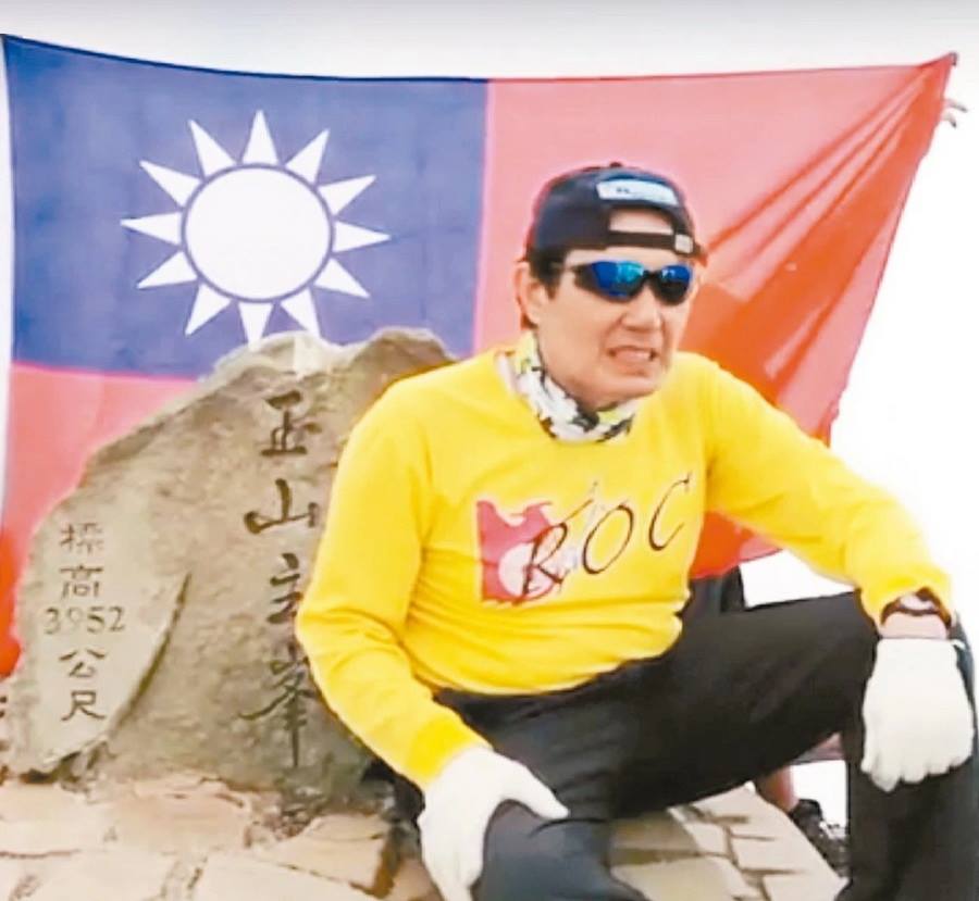 一個騙子政客汙染了台灣聖山
