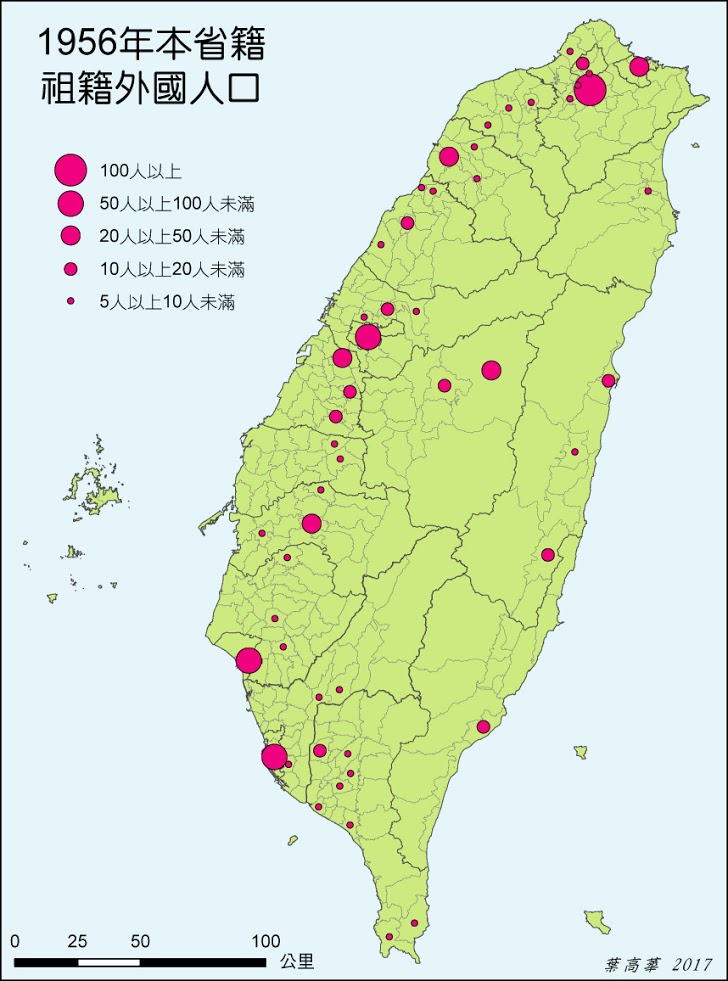 戰後有多少日本人留在臺灣？