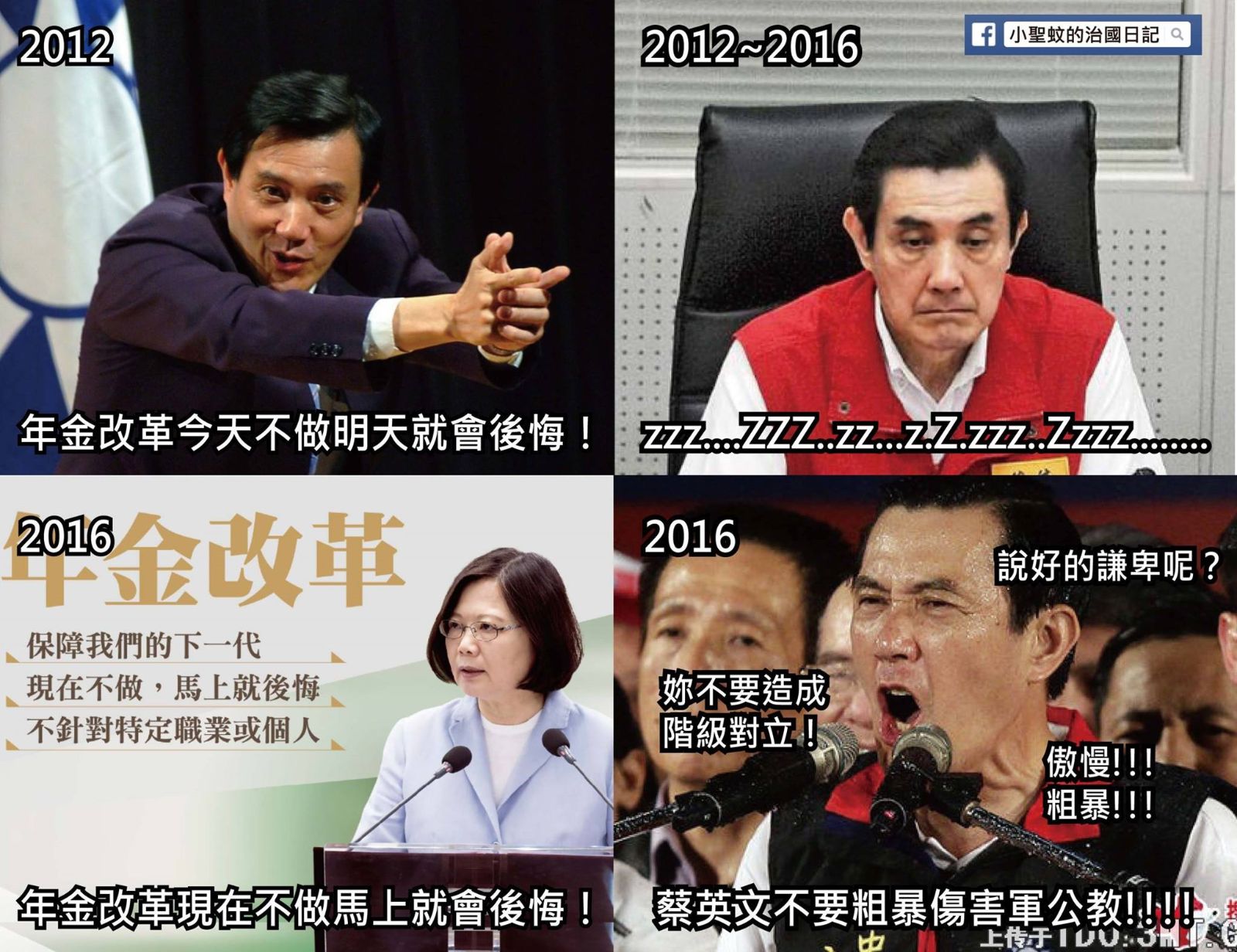 說個笑話：中國黨談改革。