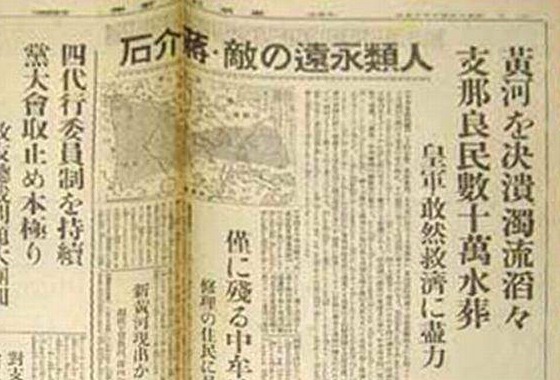 1938.6.9 蔣介石下令黃河決堤，89萬人罹難