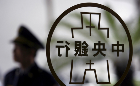 經濟糟！美國升息 台灣卻意外降息