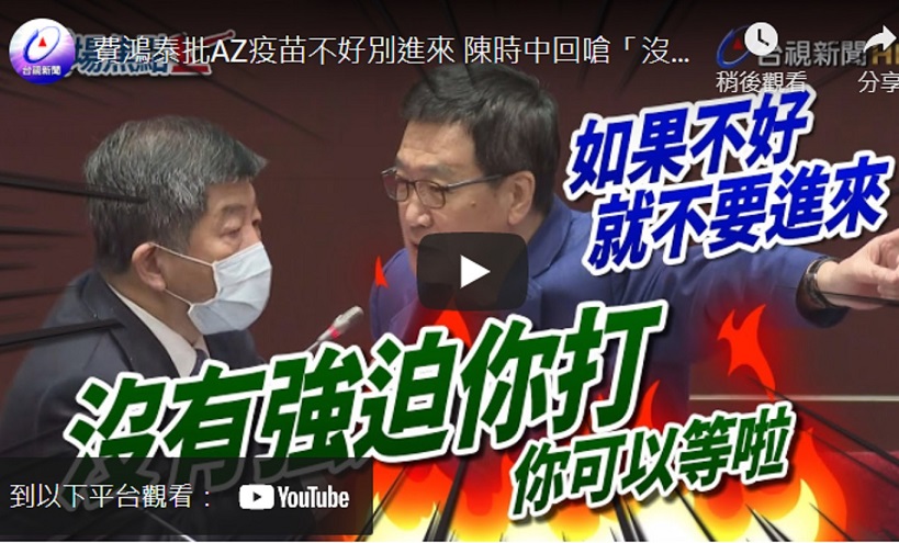 不要讓KMT毀了台灣的生技產業
