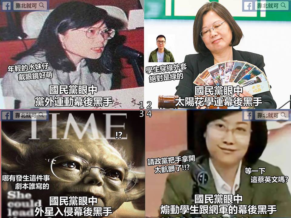 第207話：幕後黑手