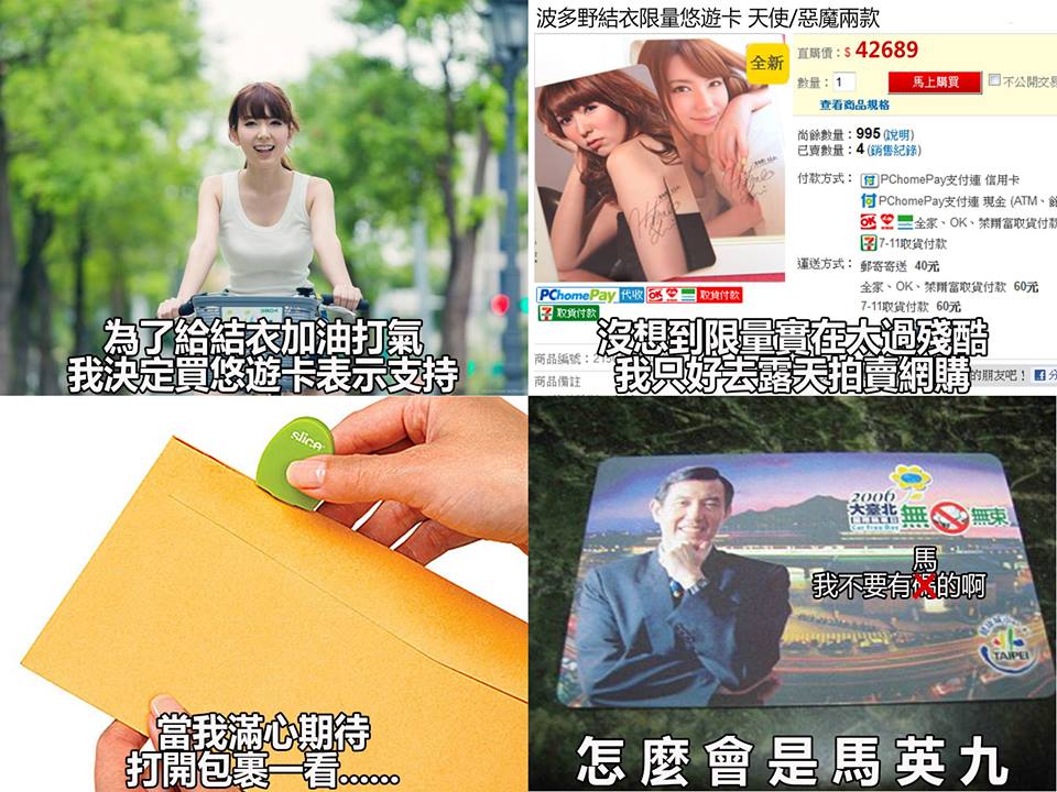 第226話：限量是殘酷的！
