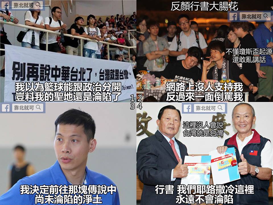 第228話：真．民主聖地