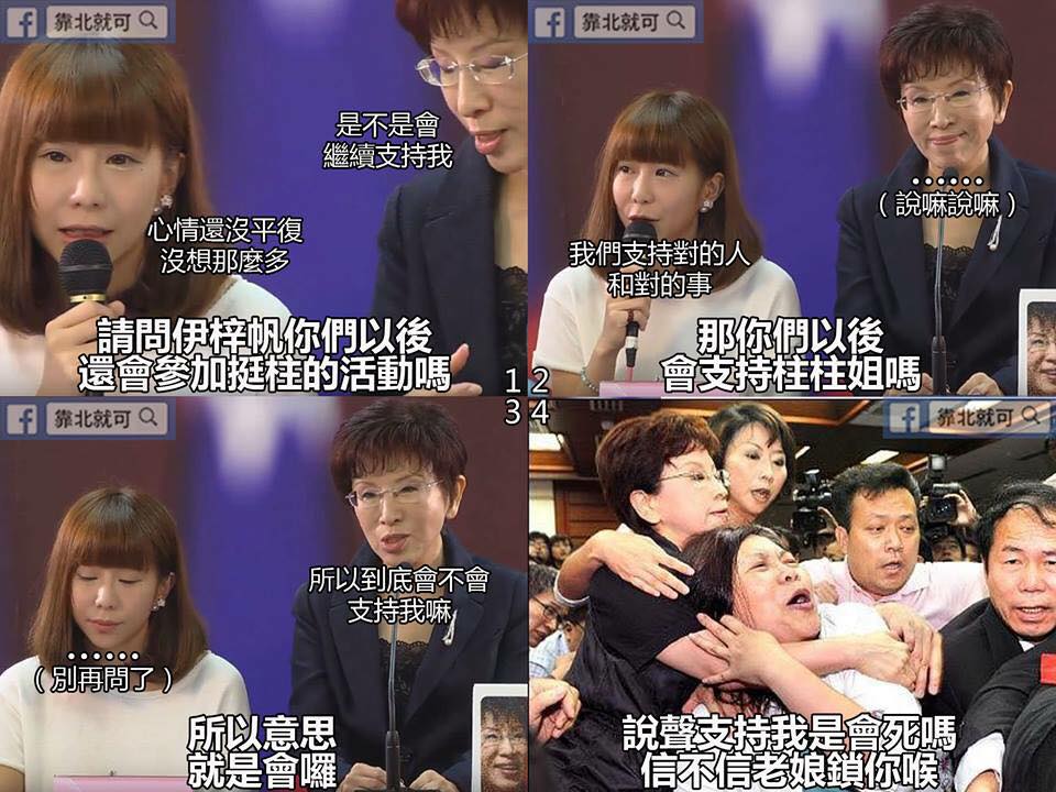 第247話：挺住！不然...