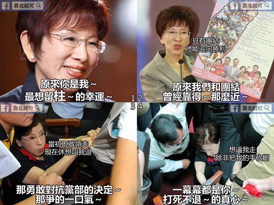 第269話：挺柱的小幸運