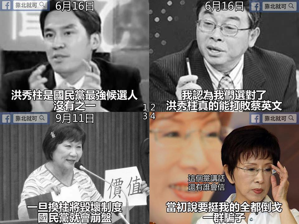 第285話：心灰意冷
