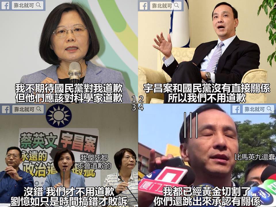 第295話：朱隊友part....N