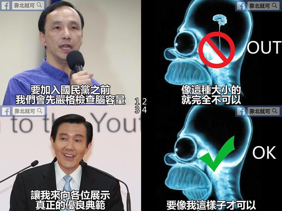 第318話：入黨標準