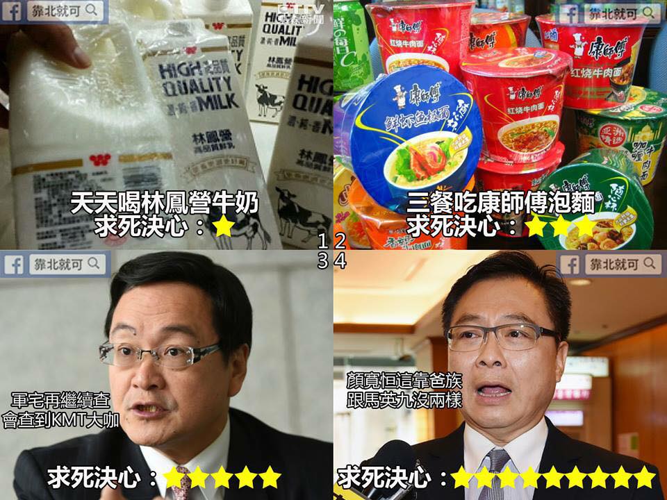 第326話：必死決心