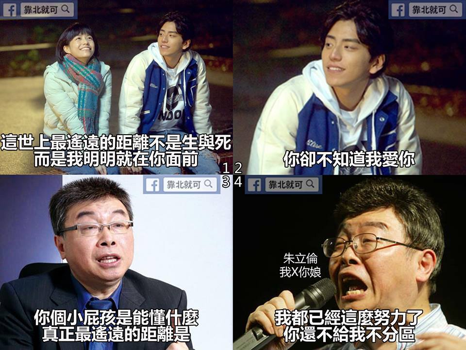 第331話：最遙遠的距離