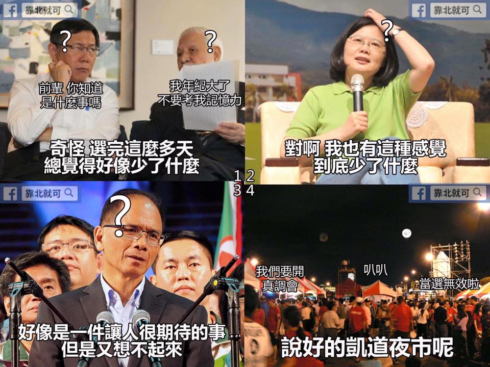 第378話：有一種失落叫...