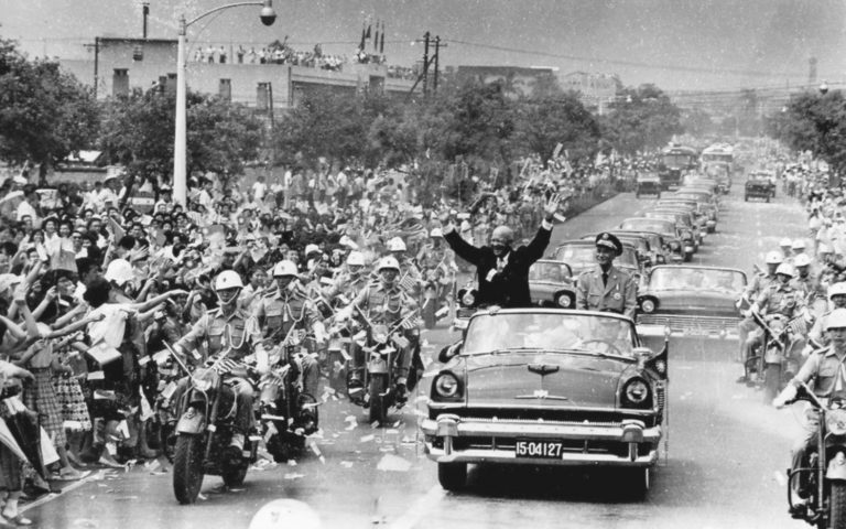1960.6.18 美國總統艾森豪訪臺
