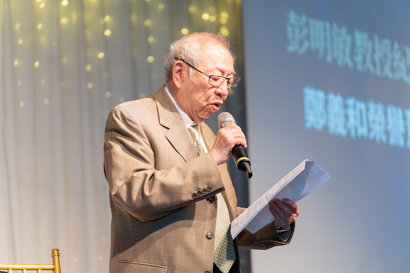 我們是否真正延續了彭教授的精神？