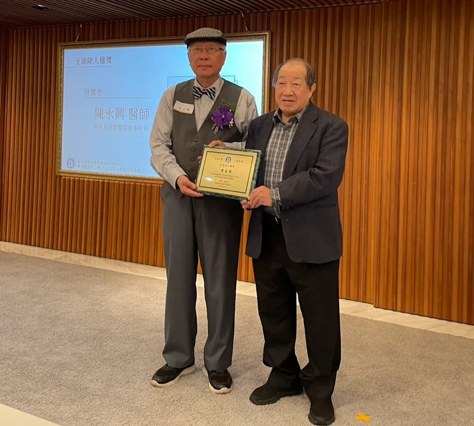 王康陸人權獎得獎感言 【人權是一輩子的工作】