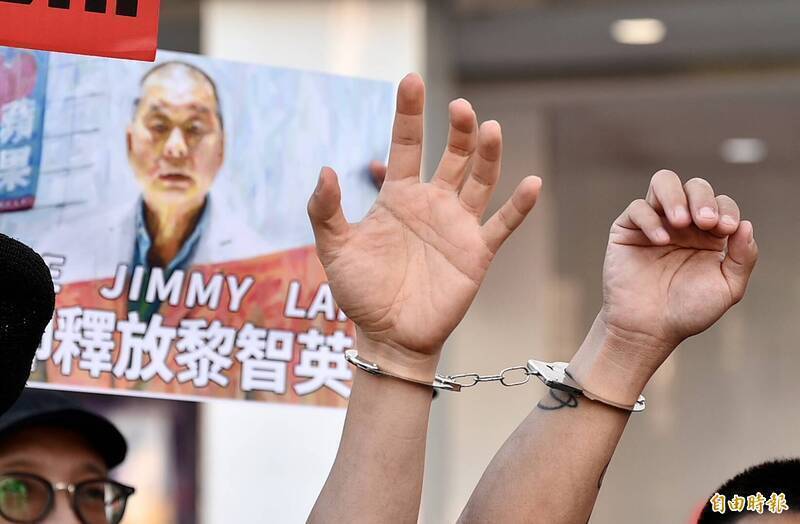 黎智英命運 看中美關係